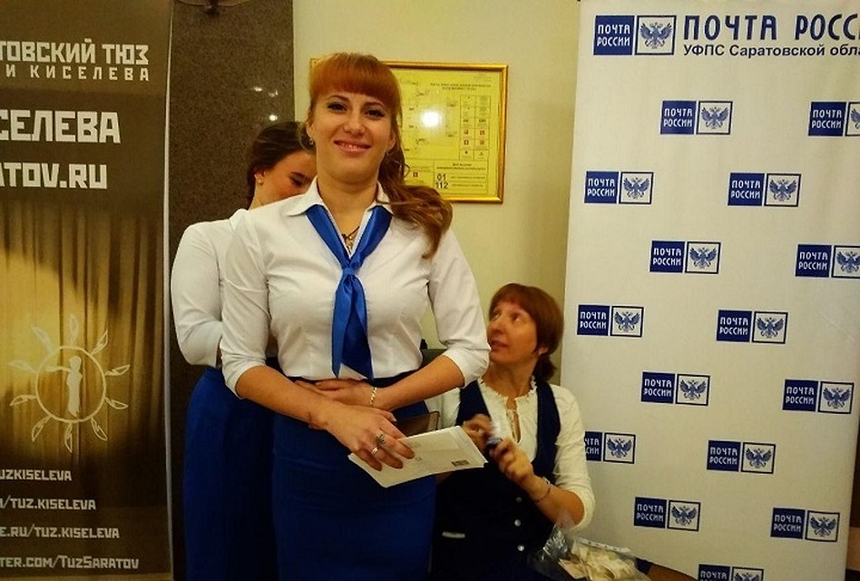 Гашение юбилейного конверта к 100-летию Саратовского ТЮЗа