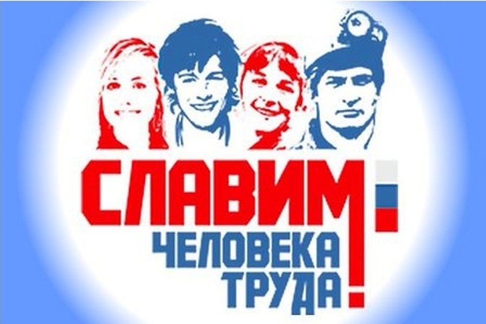 Фото с сайта администрации города Лабытнанги