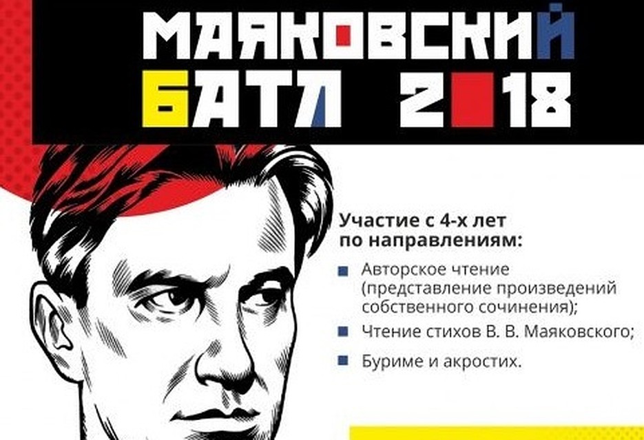 Фото пресс-службы администрации города Тюмени