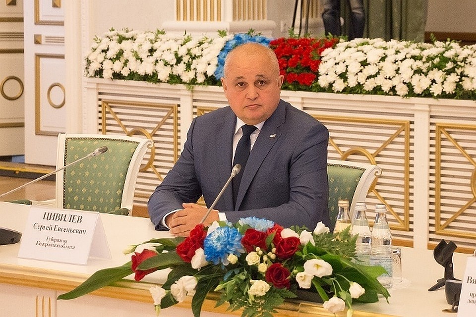 Проголосовать можно на сайте губернатора, а также на других официальных сайтах Кемеровской области