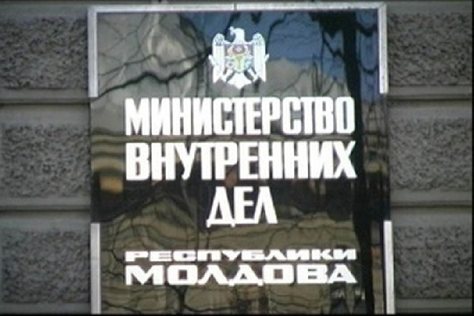 Новая структура будет подчиняться Министерству внутренних дел