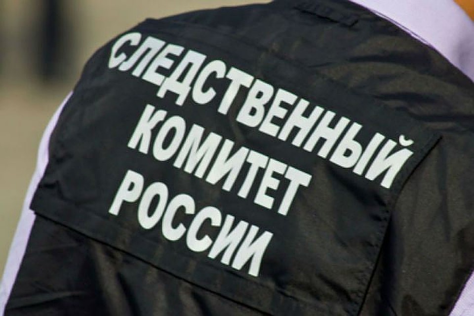 В деле разбираются следователи Фото: архив "КП"