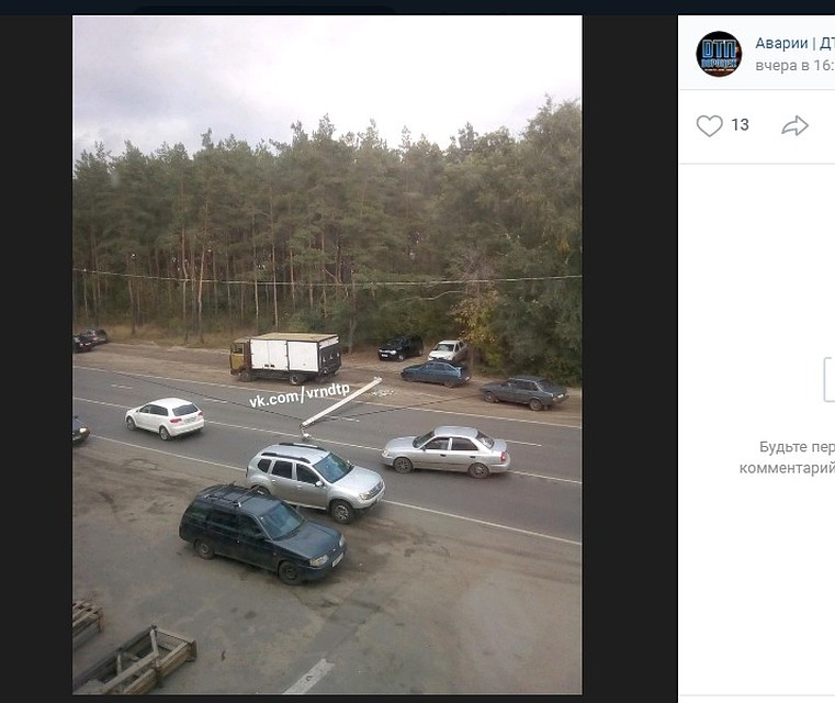 скрин страницы сообщества "Аварии/ДТП/Воронежа" соцсети "Вконтакте"