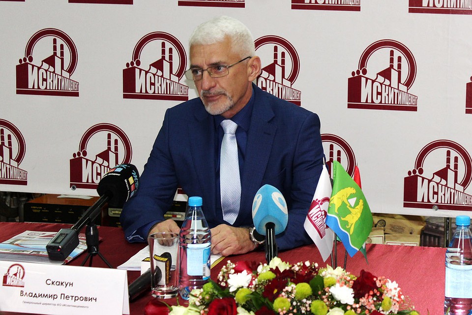 Владимир Скакун: - Мы реализуем масштабную инвестиционную программу.