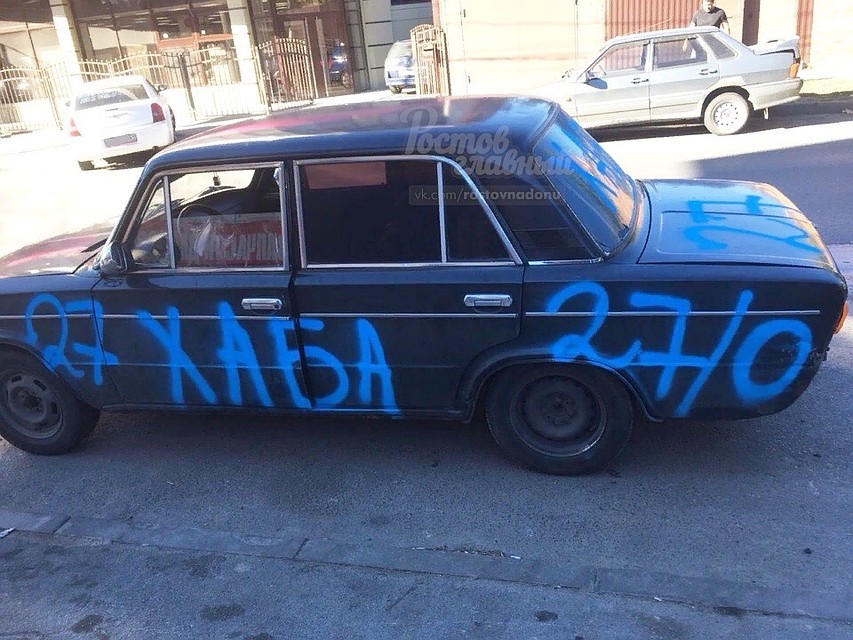 Фото из группы ВК "Ростов Главный".