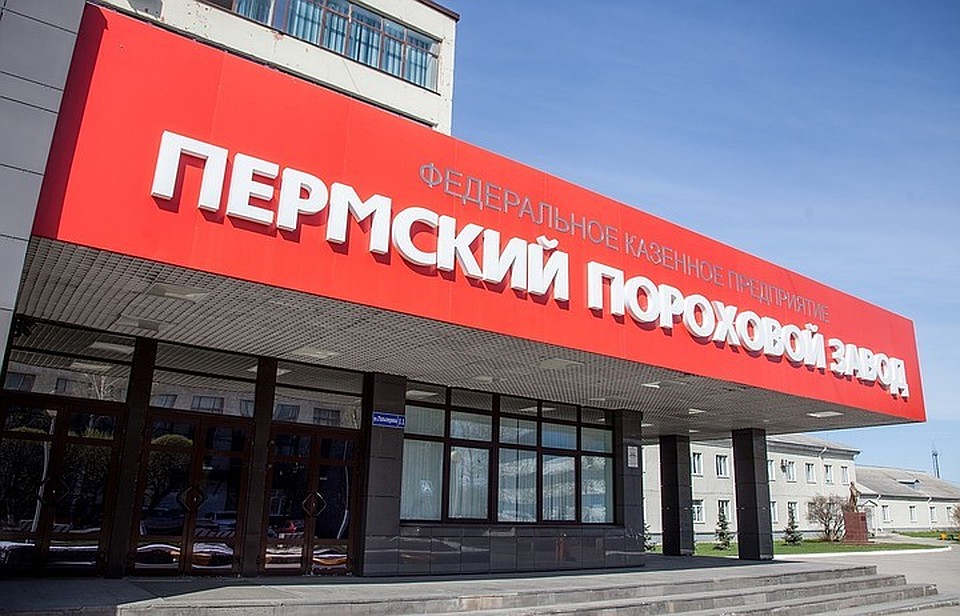 В понедельник на пороховом заводе прогремел взрыв.