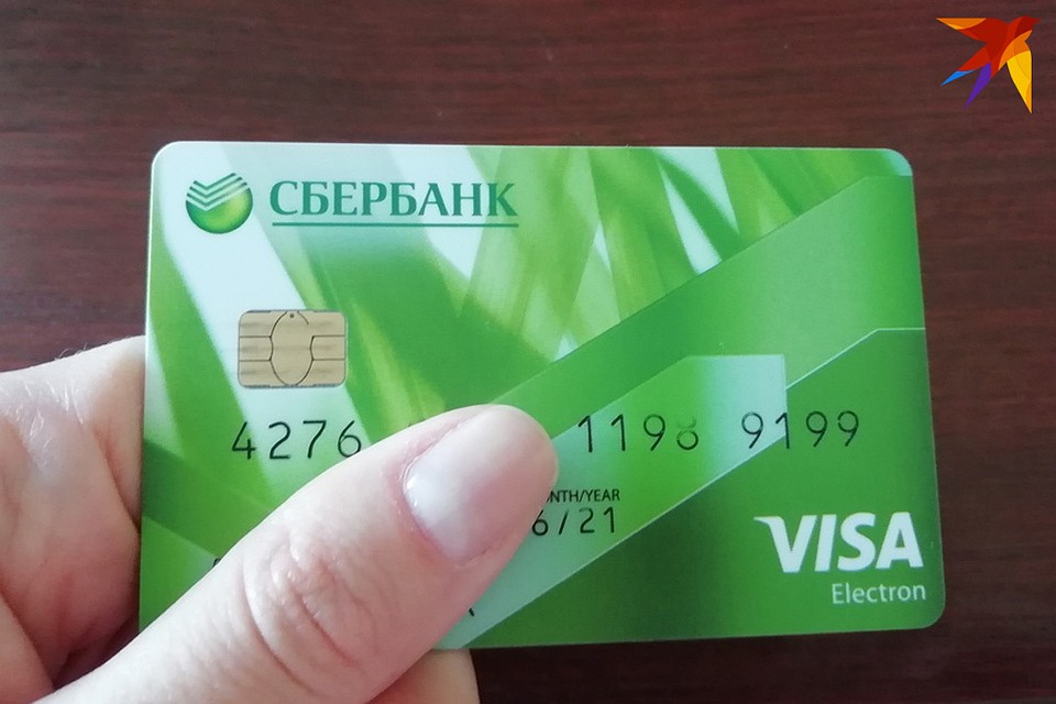 Осужденная украла с карты 4500 рублей