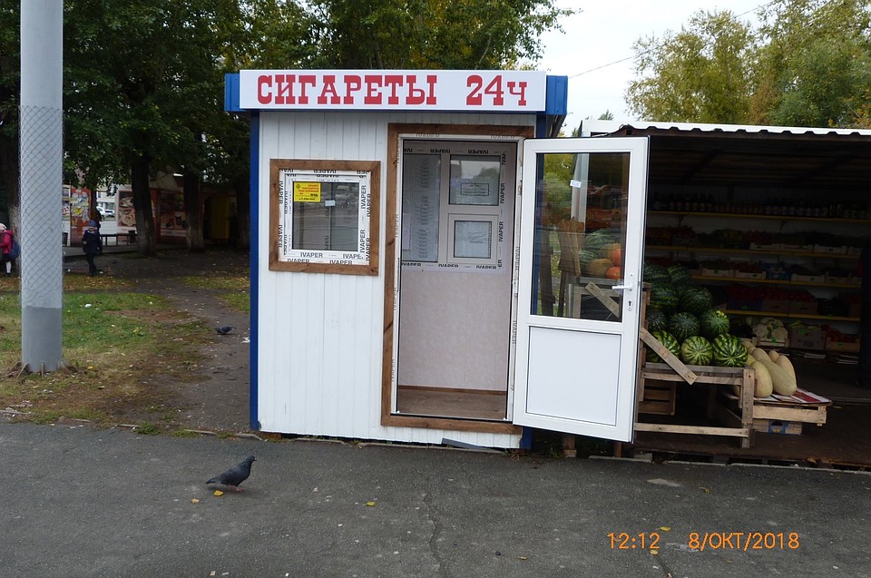 Табачный ларек торгует круглосуточно и без разрешения. Фото: Карен Даллакян.