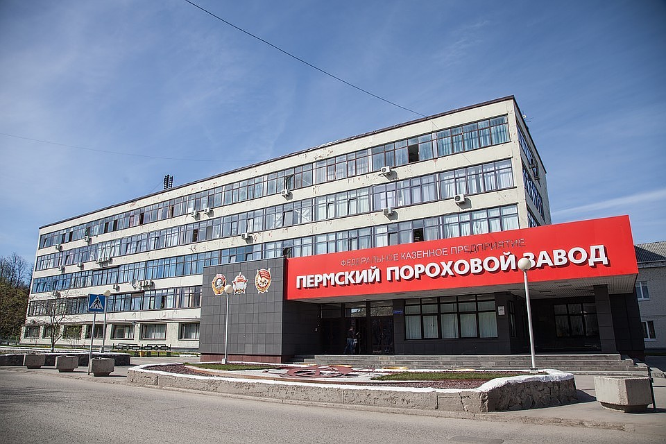 Взрыв произошел на заводе днем 8 октября