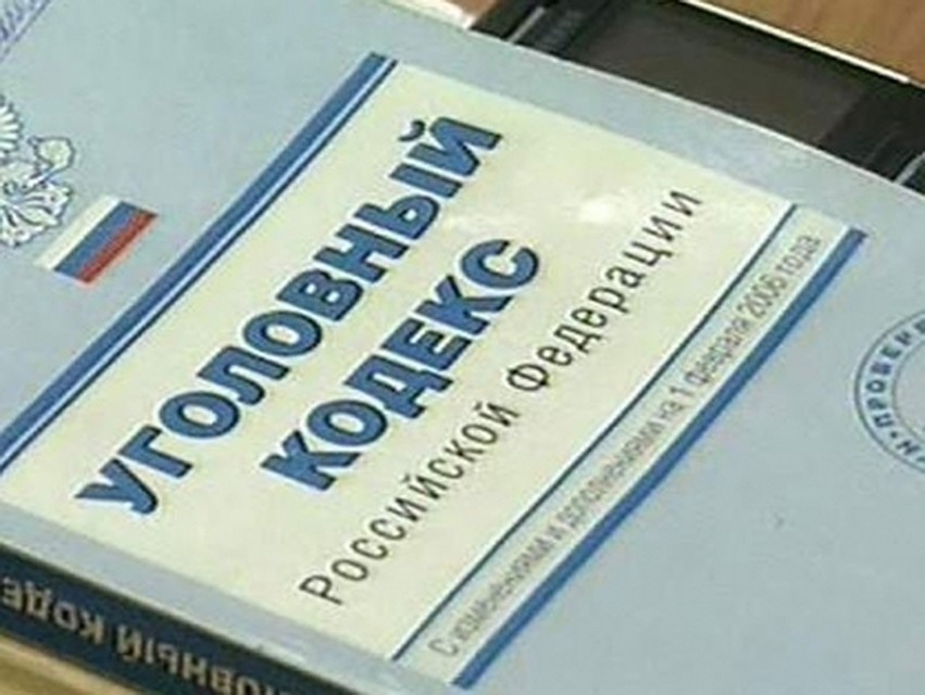 Приговор, вынесенный мошеннику, вступил в законную силу