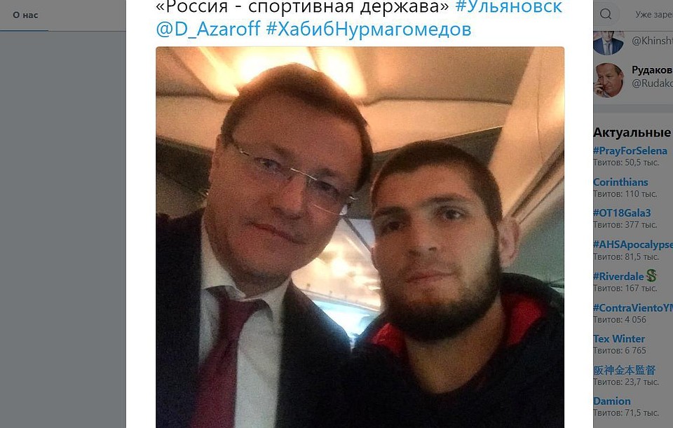 Хабиб становится национальным героем