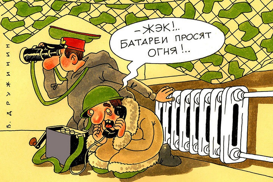 рис. В Дружинин