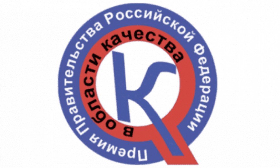 Фото с сайта правительства ЯНАО