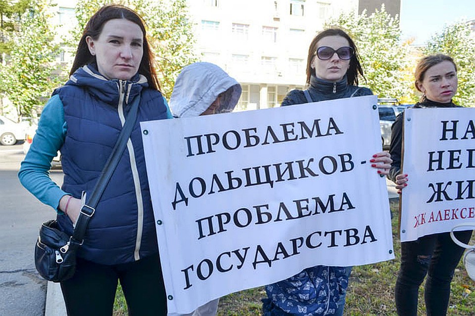 Вопрос дольщиков «Алексеевской-1» в Хабаровске пообещали решить меньше, чем за год