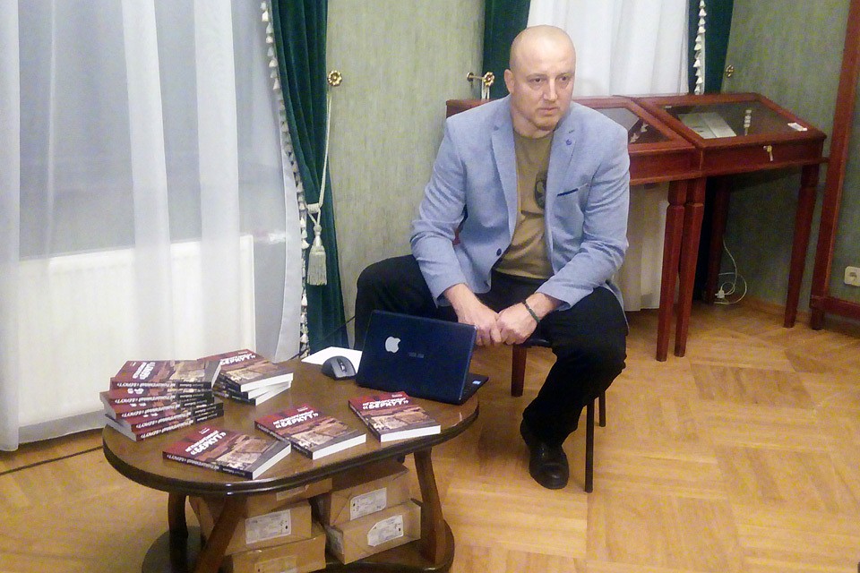 В Белгороде презентовали книгу бывшего бойца украинского «Беркута».