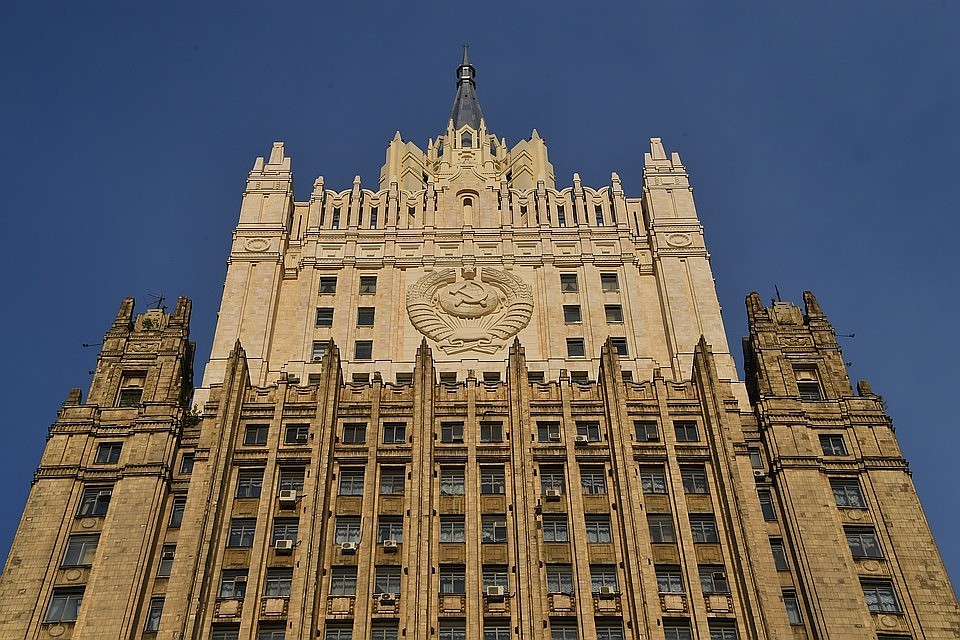 МИД РФ,