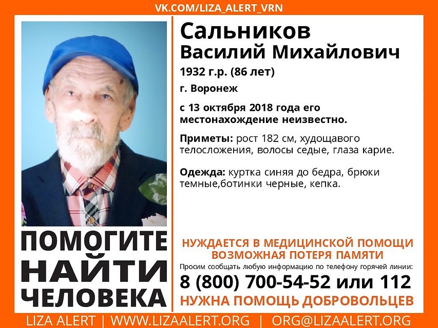 Ориентировка