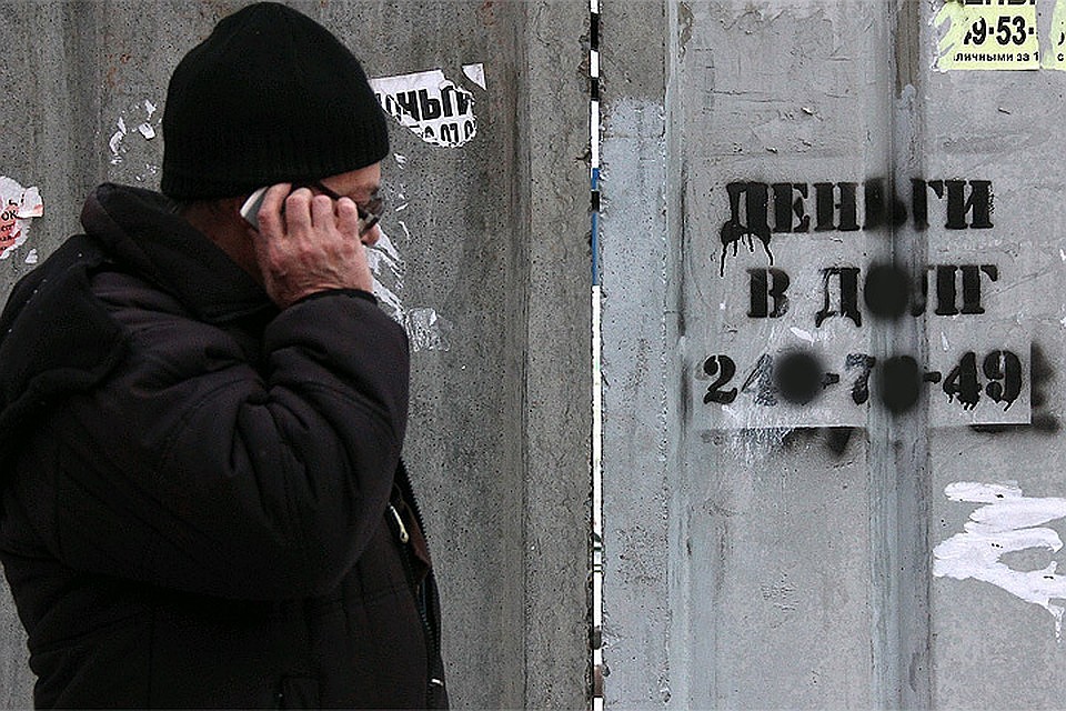 Россияне все чаще берут кредиты, чтобы погасать старые долги