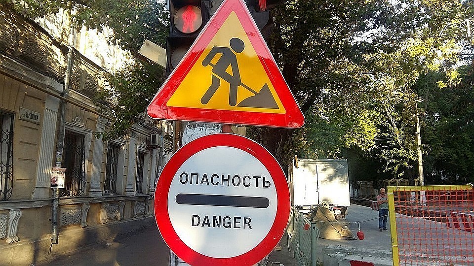 Все ремонтные работы в городе завершатся 20 декабря.