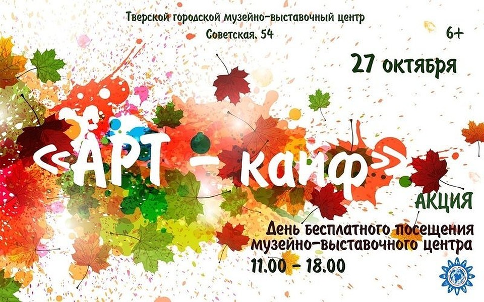 Приглашают всех!