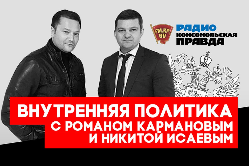 Россия на пороге "новых 90-х"? Выведет ли правительство нашу экономику из кризиса