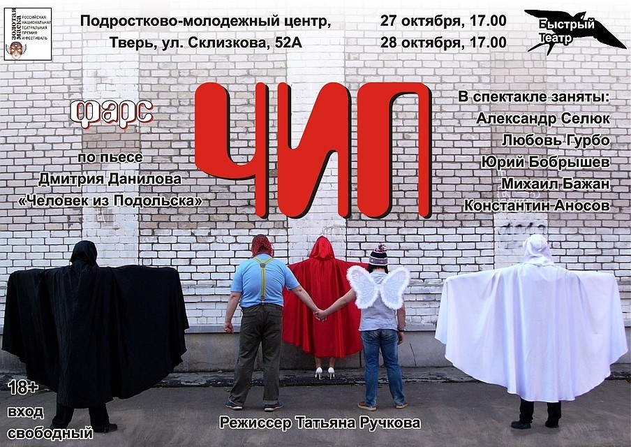 Пора окультуриться