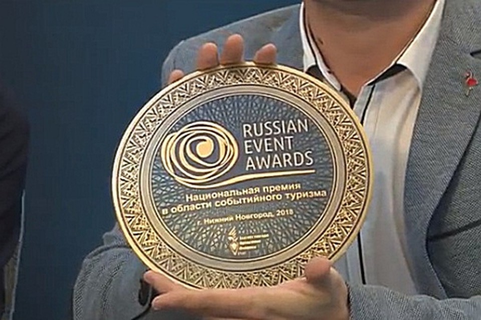 Тамбовские мероприятия получили премию