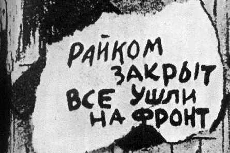 Мало кто знает, что это постановочный кадр из фильма "Повесть о завоеванном счастье".