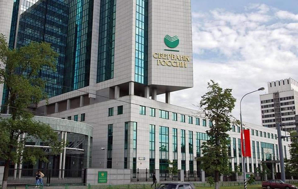 Фото предоставлено ПАО "Сбербанк России"