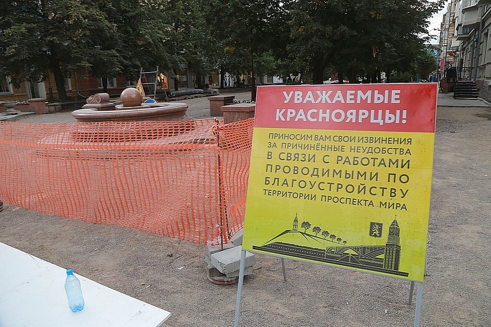 Основные неудобства для горожан закончились, остались мелкие проблемы.