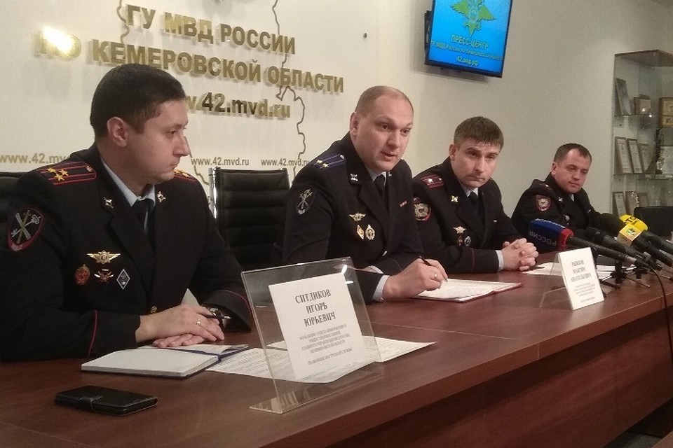 Правоохранители и журналисты обсудили вопрос мошенничеств в Кузбассе