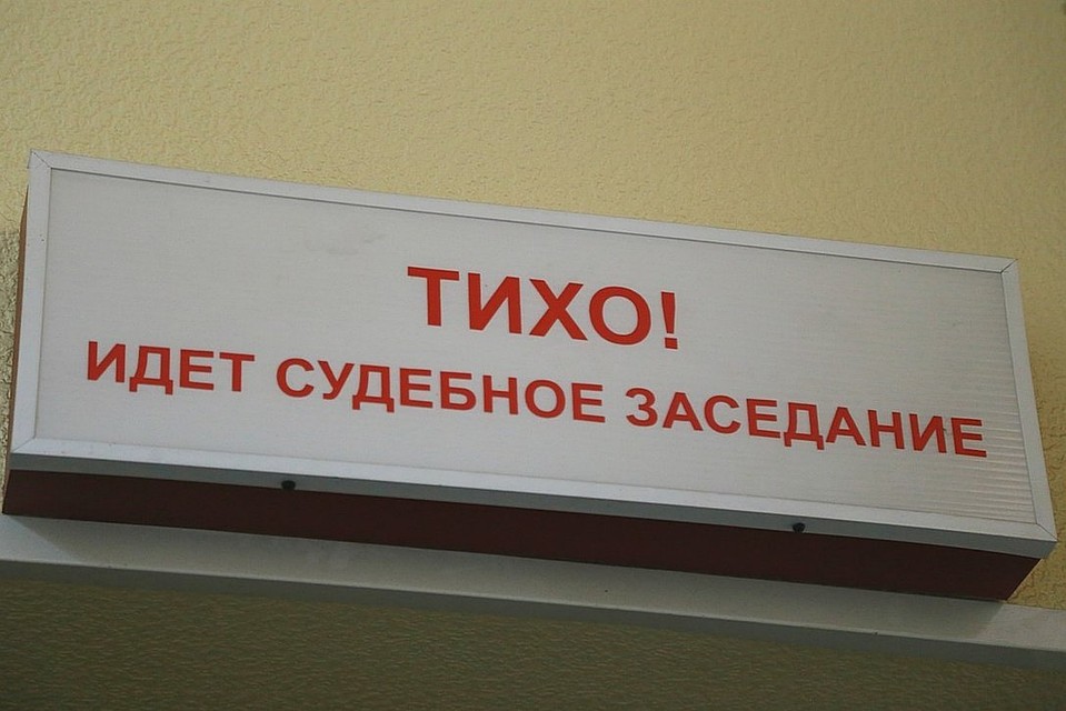 За упавшую на ребенка раковину красноярский застройщик заплатит 300 тысяч.
