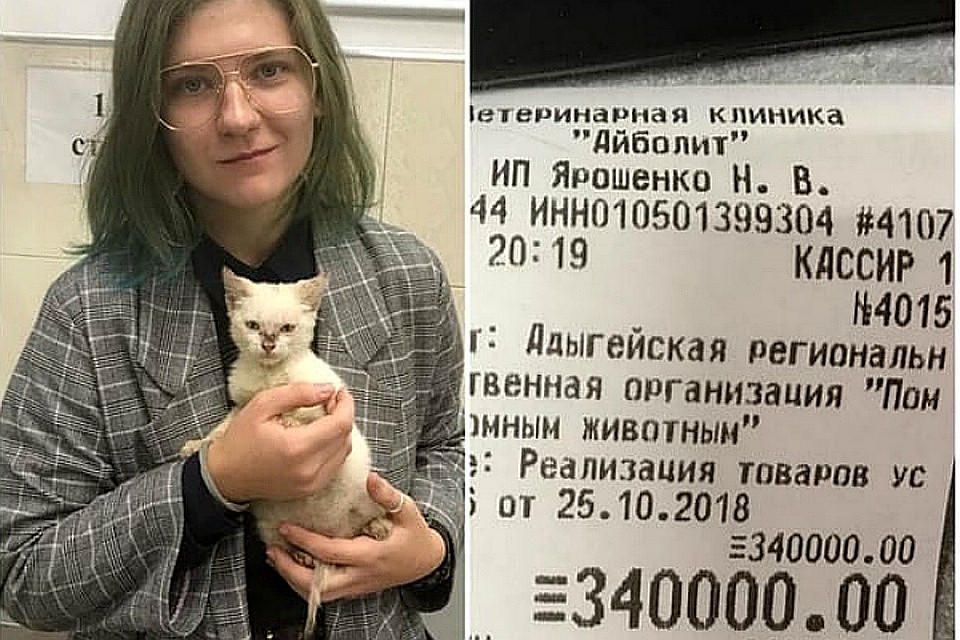 Кто знает эту девушку? Сообщите в "Комсомолку"