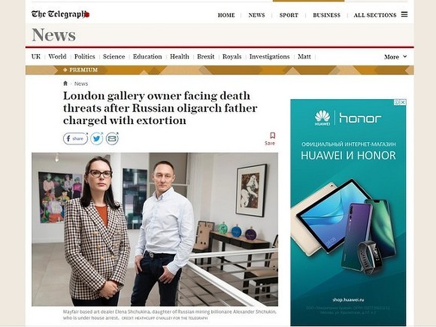 Британская The Telegraph разместила статью, в которой Александра Щукина рассказывает, что столкнулась с угрозами.