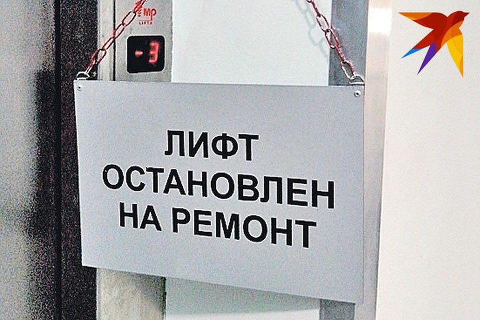 Однако, живущие в этом доме горожане опровергают эту информацию