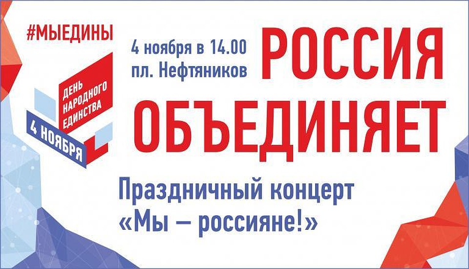 Фото: пресс-служба администрации Нижневартовска