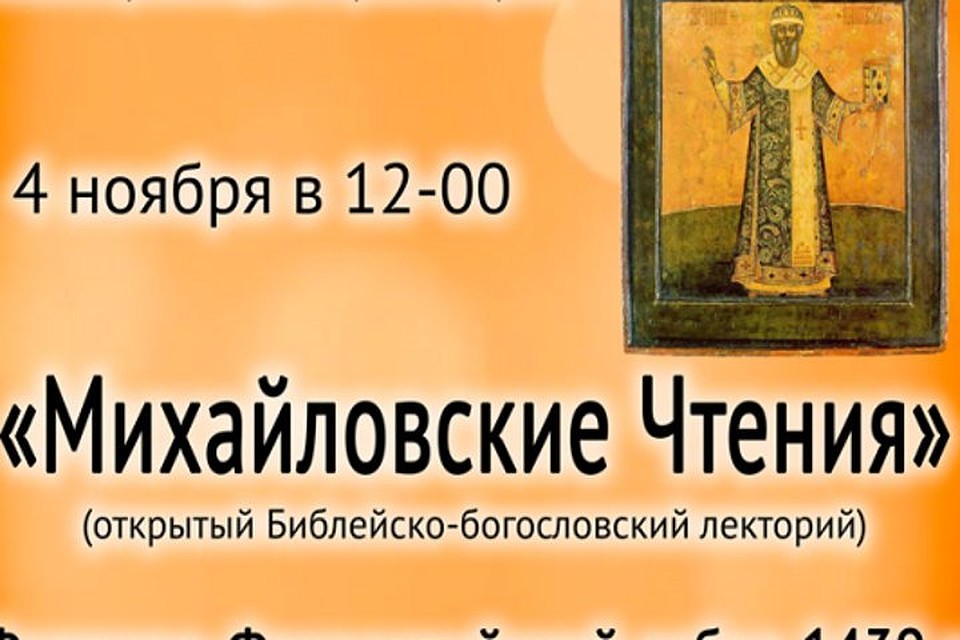 Вход на встречу свободный