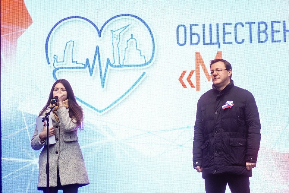 Теперь у Дня народного единства в Самарской области есть свой символ