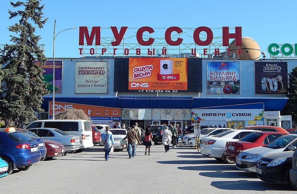ТЦ закрыли в мае 2018 года.