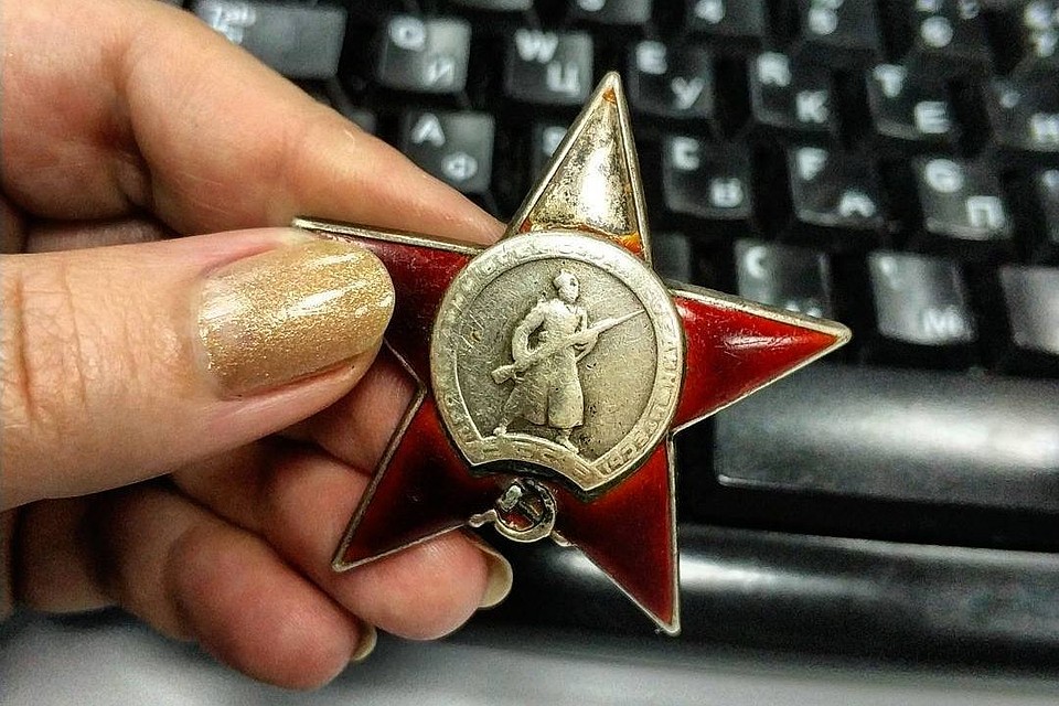 Во время уборки в редакции «КП» - Новосибирск» в дальнем шкафу среди коробок наши журналисты нашли орден Красной Звезды.