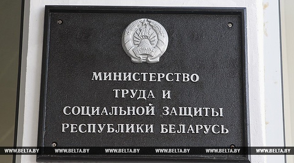 Об учебе и работе за границей нужно уведомить комиссию по месту регистрации. Фото: belta.by