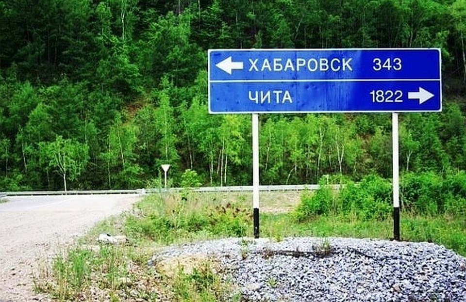 Как именно отразится это присоединение на Приамурье, еще не совсем ясно.