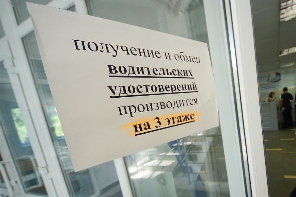 Врачи-наркологи из Эхирит-Булагатского района выдавали медицинские справки на водительские права жителям с психическими заболеваниями