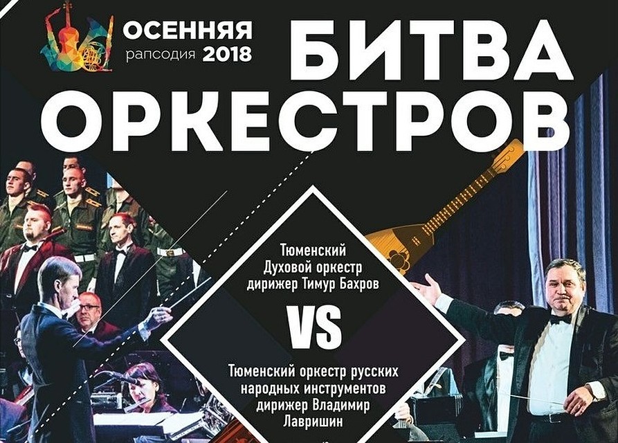 Фото пресс-службы администрации города Тюмени