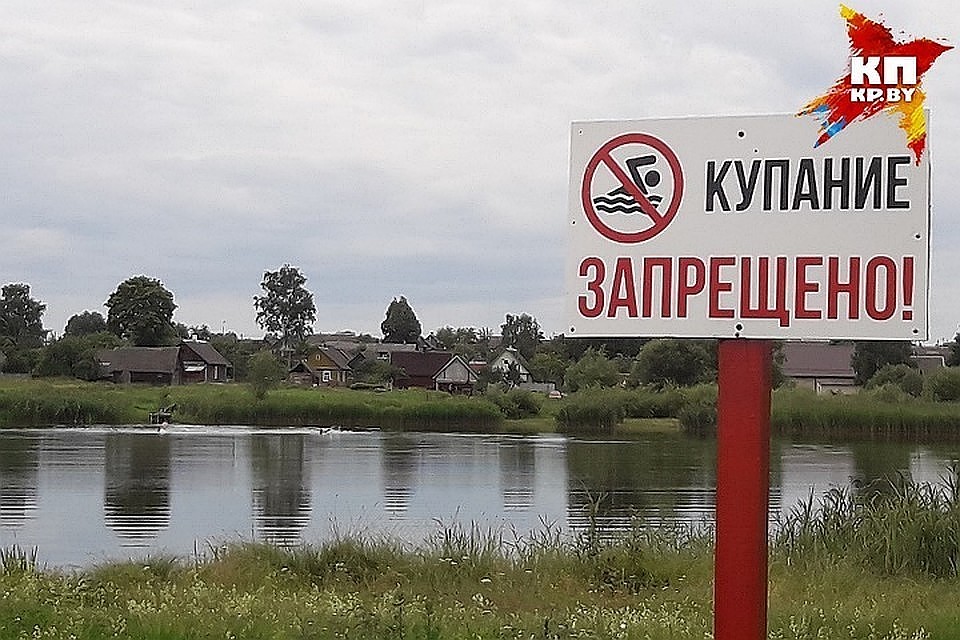 В Толочине спасли тонущего рыбака.