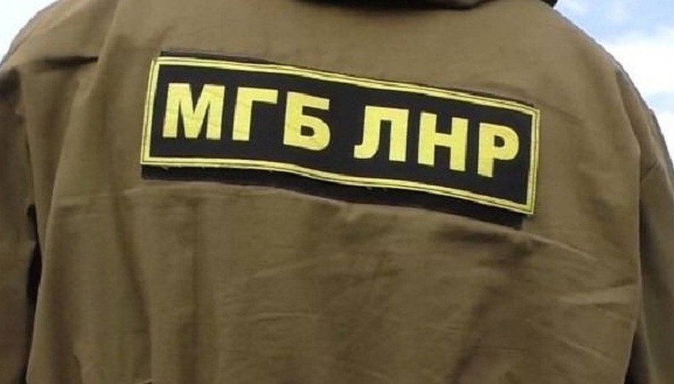 Страшные люди работают в МГБ ЛНР. Страшные. Сама Америка их побаивается. Фото: facebook.com