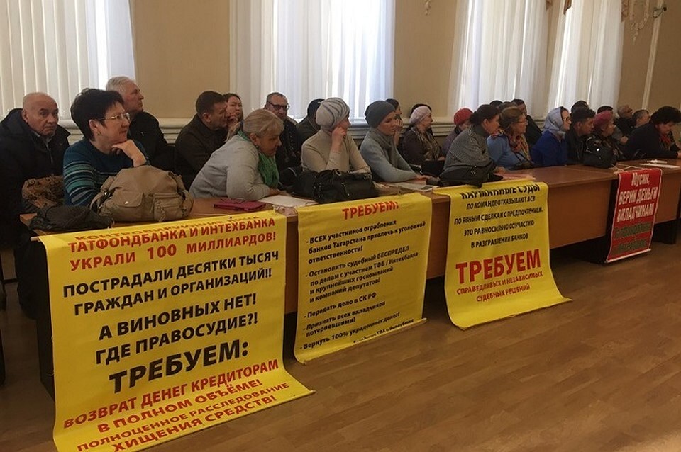 Вместо митинга провели встречу в торгово-промышленной палате