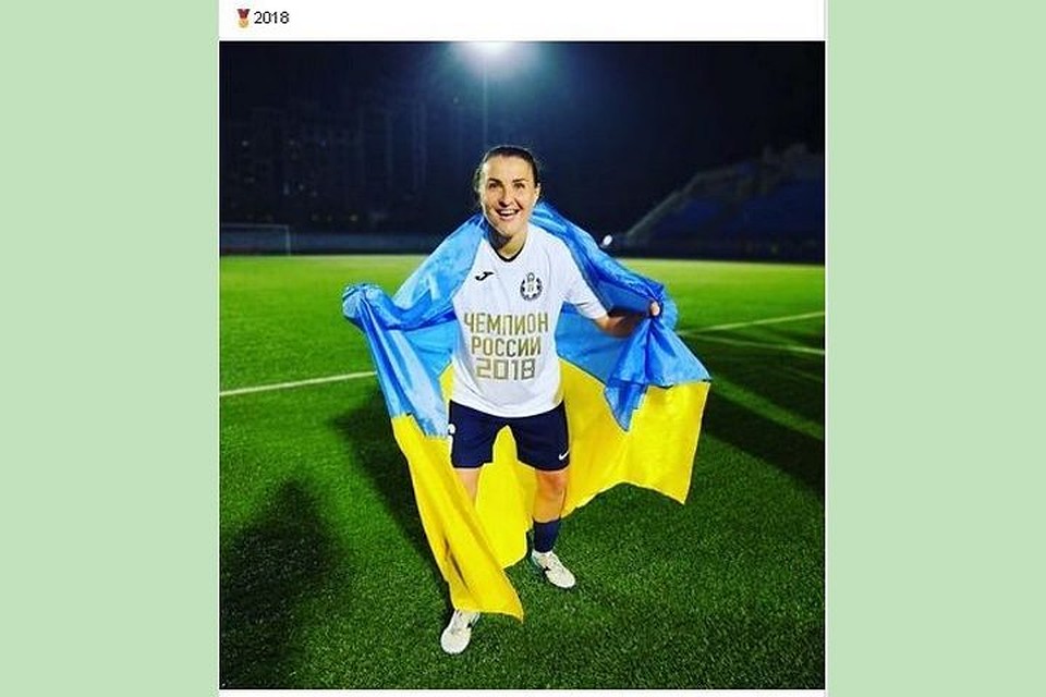 Ольга Басанская отмечает чемпионство.