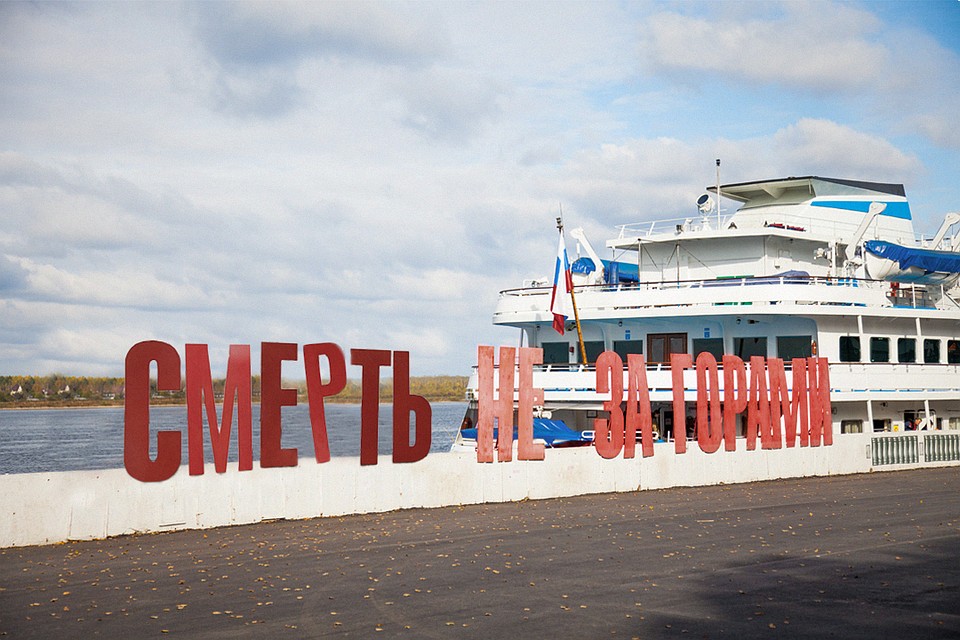 "Смерть не за горами" быстро убрали, поэтому мы решили воссоздать арт-объект в фотошопе