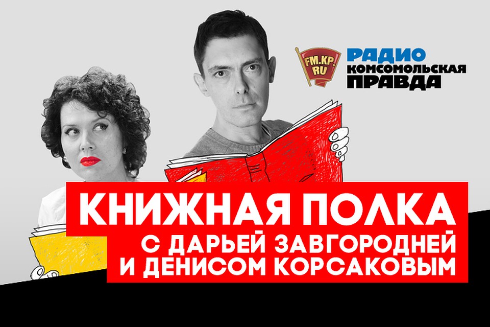Как создавался самый знаменитый детский персонаж - Незнайка